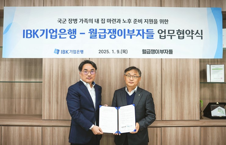 사진은 지난 9일 서울 서초구 월급쟁이부자들 본사에서 열린 업무협약식에서 유일광 IBK기업은행 개인고객그룹 부행장(오른쪽)과 이정환 월급쟁이부자들 대표(왼쪽)가 기념촬영을 하고 있는 모습 ⓒ타임즈 