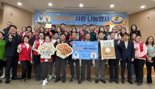  농협은행이 지난 18일 충남 논산시에서 외국인 계절근로자를 위한 사랑나눔 행사를 갖고 우리쌀 등 위문품을 전달했다.<br>
<김정완 농협은행 논산시지부장(첫줄 왼쪽 두번째), 윤판수 논산농협 조합장(첫줄 왼쪽 다섯번째), 최용재 연무농협 조합장(첫줄 오른쪽 여섯번째), 박장순 농협은행 충남본부장(첫줄 오른쪽 다섯번째), 조장균 농협은행 외환사업부장(첫줄 오른쪽 네번째), 오수근 충청남도청 농업정책과장(첫줄 오른쪽 세 번째)> ⓒ타임즈 