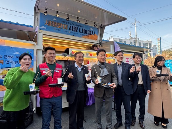 농협은행이 지난 18일 충남 논산시에서 외국인 계절근로자를 위한 사랑나눔 행사를 갖고 위문품 전달 후 설맞이 음식을 나누고 있다. <(왼쪽 세번째부터) 최용재 연무농협 조합장, 박장순 농협은행 충남본부장, 조장균 농협은행 외환사업부장, 오수근 충청남도청 농업정책과장> ⓒ타임즈 