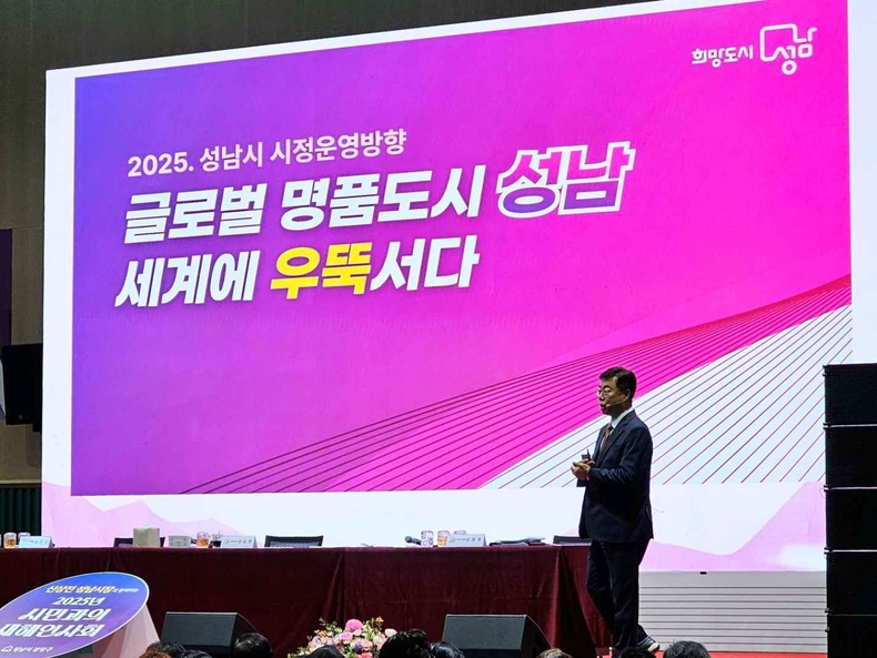 신상진 시장 분당구(을) 시민과의 새해인사회’에 참석(1) ⓒ타임즈