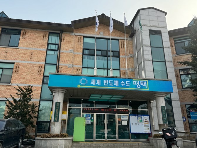 청북읍 행정복지센터 전경 ⓒ타임즈 