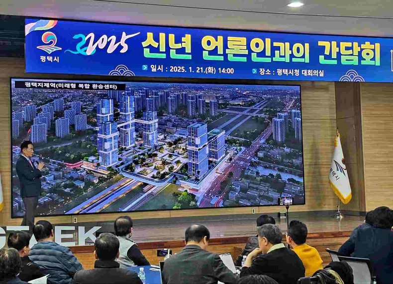 정장선 평택시장은 21일 시청 대회의실에서 열린 2025년 을사년 신년 언론인 간담회(3) ⓒ타임즈