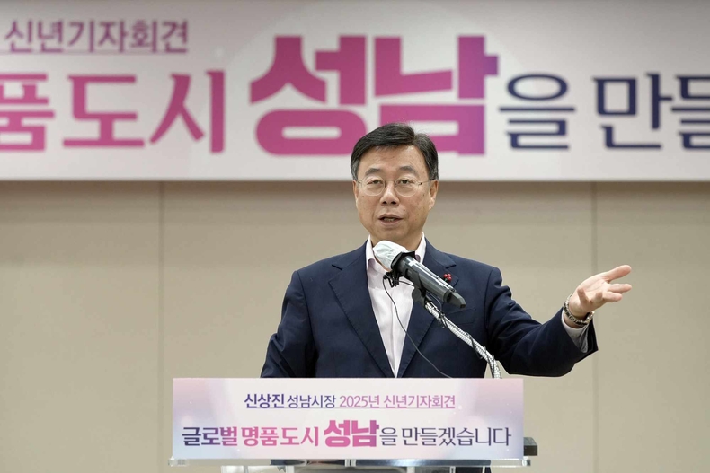 공보관-2025 신상진 성남시장 신년기자회견(2) ⓒ타임즈