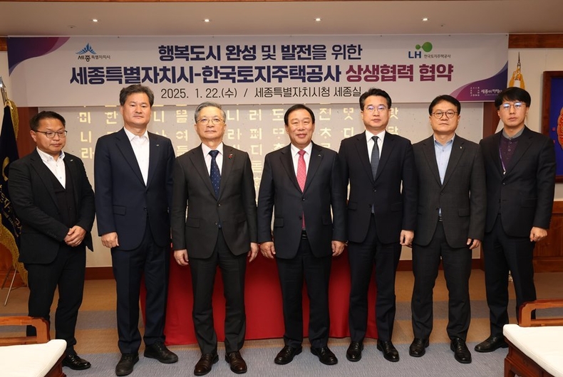  22일(수) 세종시청 5층 세종실에서 진행된 LH-세종시 행복도시 발전을 위한 상생협력 업무협약식에서 이한준 LH 사장(왼쪽 세 번째), 최민호 세종시장(오른쪽 네 번째) 및 행사 관계자들이 협약 기념사진을 촬영하고 있다. ⓒ타임즈 