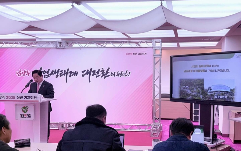 주광덕 남양주시장이 22일 남양주시 청사 여유당에서 신년 기자회견을 개최(2) ⓒ타임즈
