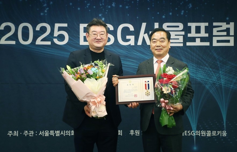 1월 21일, 2025 ESG 서울포럼에서 우수의정활동의 공로를 인정받아 표창장을 수상했다고 밝혔다. ⓒ타임즈 