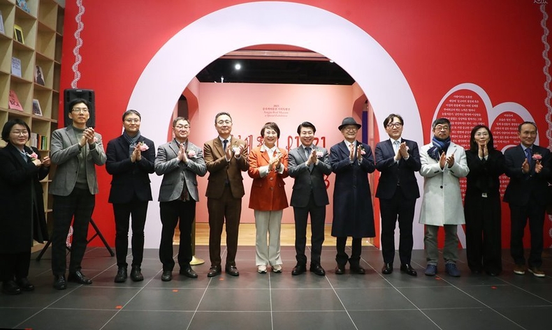 1월 22일(수) 16시 송파책박물관에서 열린 '책 속에 꽃 핀 사랑' 기획특별전 개막식에 참석했다. 2 ⓒ타임즈 