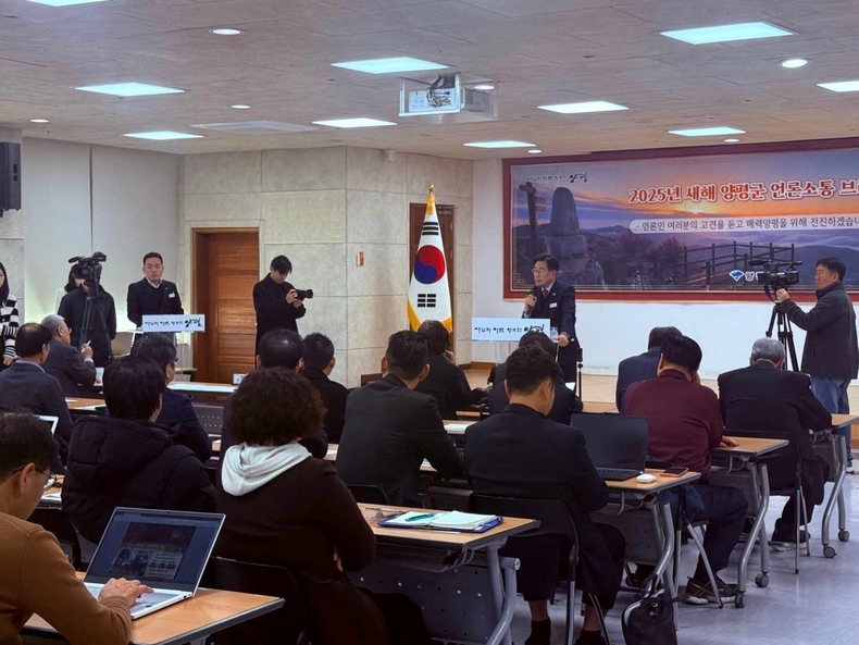 양평군(군수 전진선)이 23일 군청 대회의실에서 신년 언론 소통 브리핑을 개최(2) ⓒ타임즈