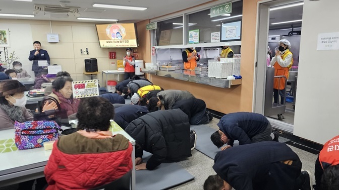 설맞이 福나눔 행福잔치 세배식 ⓒ타임즈 