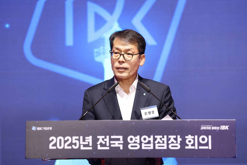 2025년 전국 영업점장 회의 개최(1) ⓒ타임즈