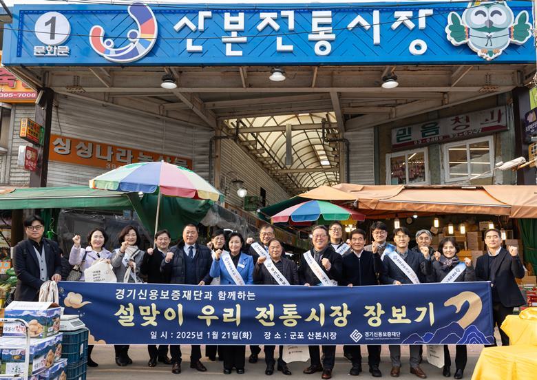 군포_산본시장_장보기_행사_사진1 ⓒ타임즈 