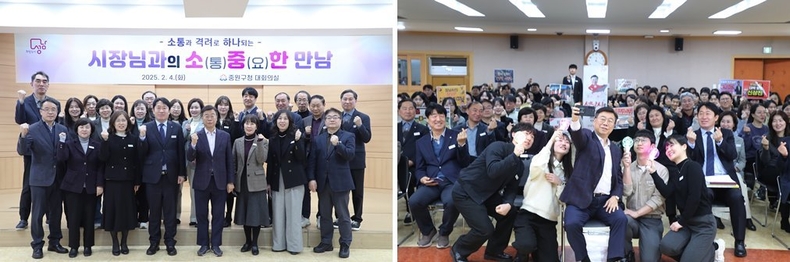 신상진 성남시장 중원구청 연두방문(직원들과 소통)1 ⓒ타임즈 