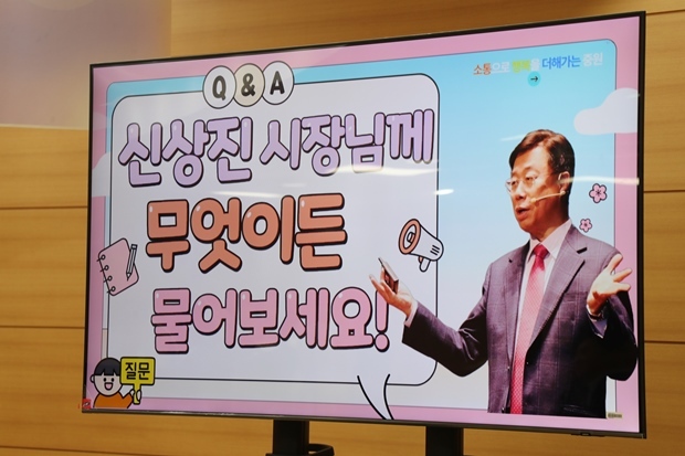 신상진 성남시장 중원구청 연두방문(직원들과 소통)2 ⓒ타임즈 