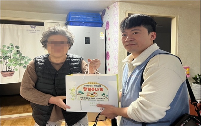 황송노인종합복지관 비발디나눔사업 설 명절 음식 전달사진 ⓒ타임즈 