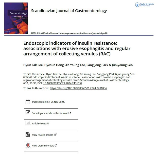 scandinavian journal of gastroenterology ⓒ타임즈 