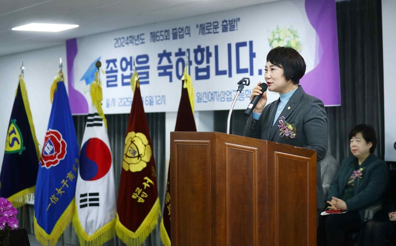 송파구의회 이혜숙 의장 제65회 일신여상 졸업식에 참석 사진(2) ⓒ타임즈