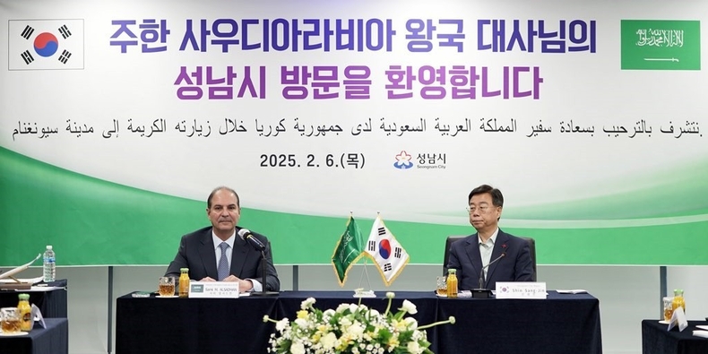 신상진 성남시장, 주한 사우디아라비아 왕국 대사 면담(2) ⓒ타임즈