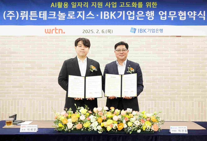 <사진은 지난 6일 서울 을지로 IBK파이낸스타워에서 열린 업무협약식에서 이건홍 IBK기업은행 기업고객그룹 부행장(오른쪽)과 이세영 뤼튼테크놀로지스 대표이사(왼쪽)가 기념촬영을 하고 있는 모습> ⓒ타임즈