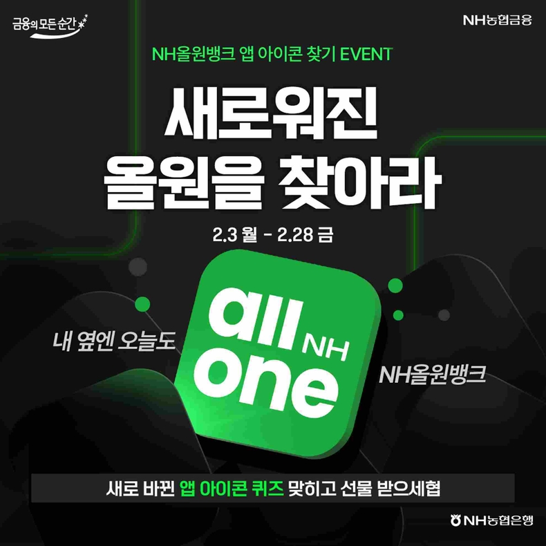 이벤트 보도자료 이미지 ⓒ타임즈