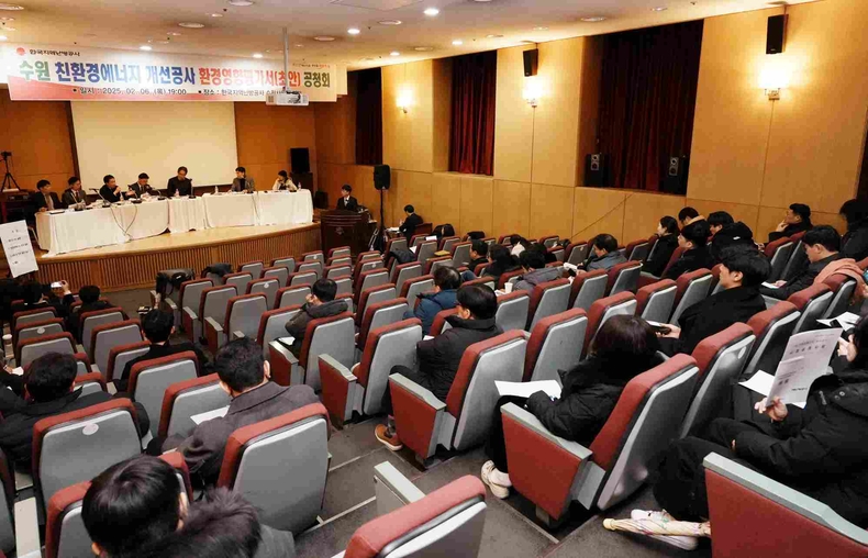 공청회 현장 사진 ⓒ타임즈