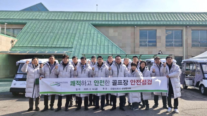 드림파크CC 상생협의회 해빙기 안전점검 ⓒ타임즈