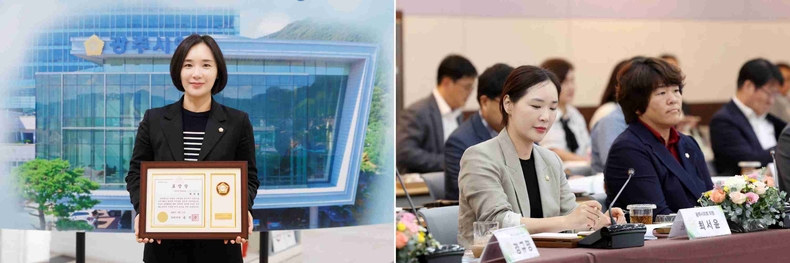 최서윤위원장 송석준 의원 표창 ▲최서윤, 박선미 의원