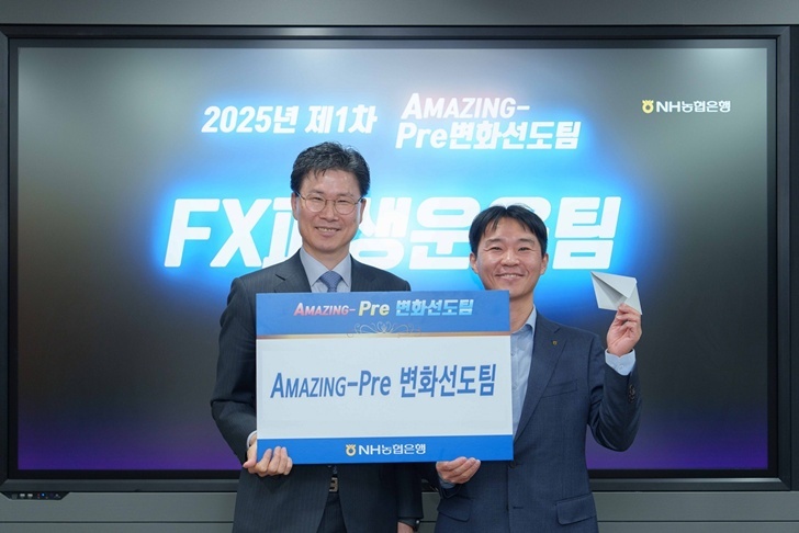 뛰어난 업무성과로 조직변화에 앞장선 직원들을 보상하는 'NH변화선도팀'의 첫 시상을 실시했다고 18일 밝혔다. ⓒ타임즈 