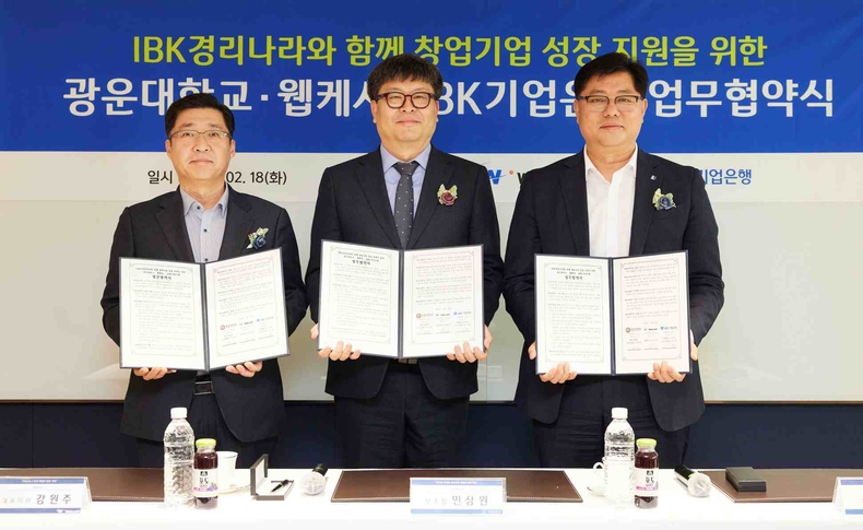 IBK기업은행-광운대학교-웹케시 업무협약식 ⓒ타임즈<br>
<사진은 18일 서울 중구 기업은행 본점에서 열린 업무협약식에서 이건홍 IBK기업은행 기업고객그룹 부행장(오른쪽), 민상원 광운대학교 대외부총장(가운데), 강원주 웹케시 대표이사(왼쪽)가 기념촬영을 하고 있는 모습>
