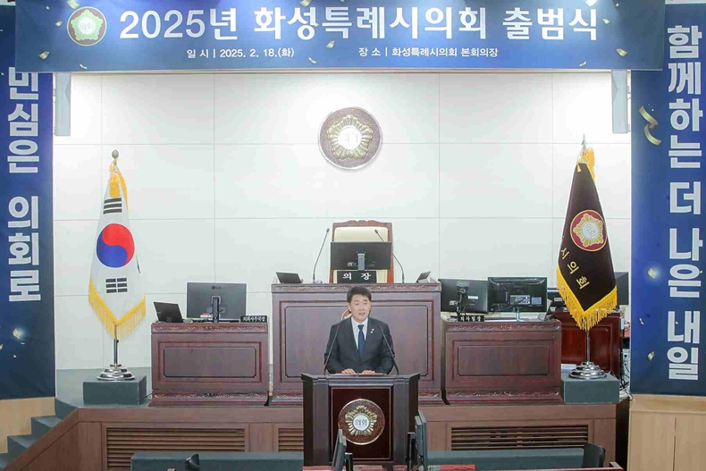 제239회 임시회 제1차 본회의 전경 ⓒ타임즈