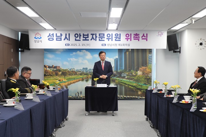 신상진 성남시장이 성남시 안보자문위원 위촉식에서 인사말씀을 전하고 있다. ⓒ타임즈 
