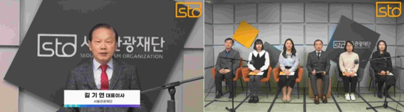 (사진2) 2024 서울 MICE 지원 설명회 사진 ▲(사진3) 2024 서울 MICE 지원 설명회 사진 ⓒ타임즈