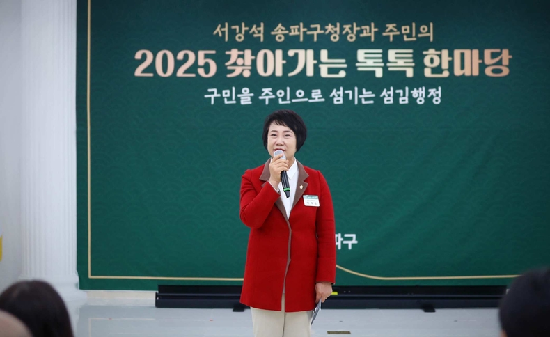 송파구의회(의장 이혜숙)는 2월 20일(목) 10시 잠실동교회 웨딩채플실에서 열린 ‘2025 찾아가는 톡톡 한마당(주민과의 대화 – 석촌동)’에 참석(2) ⓒ타임즈