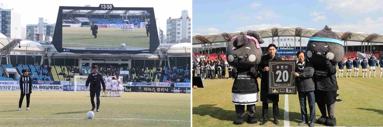 2. 신상진 성남시장이 시축을 하고 있다. ▲3. 신상진 성남시장이 윤영선 선수에게 은퇴기념 액자를 전달하고 기념촬영을 하고 있다.