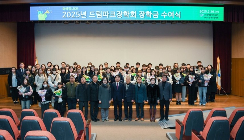 드림파크장학회 장학증서 수여식 ⓒ타임즈 