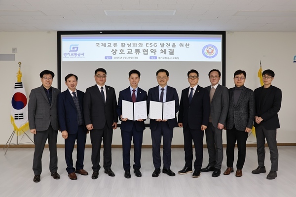 2월 25일(화) 미주한인회총연합회와 ‘국제교류 활성화 및 ESG 발전을 위한 업무협약’을 체결했다. 2 ⓒ타임즈 