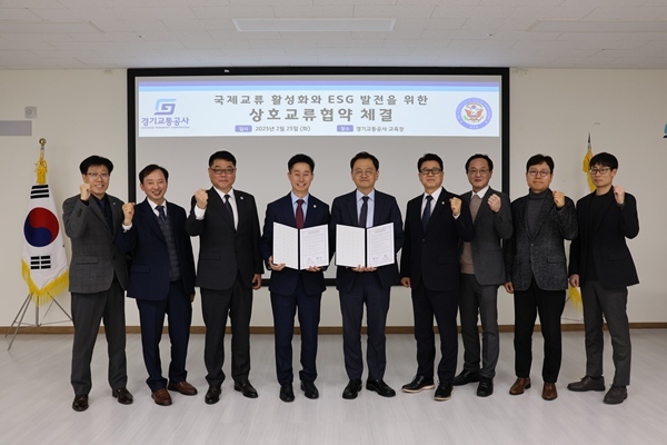 2월 25일(화) 미주한인회총연합회와 ‘국제교류 활성화 및 ESG 발전을 위한 업무협약’을 체결했다. 3 ⓒ타임즈 