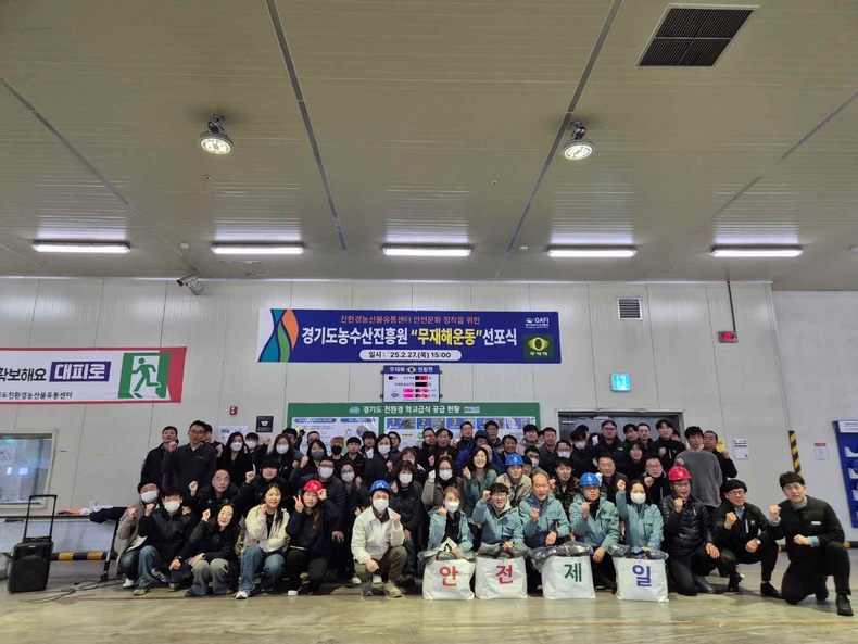 무재해1 ⓒ타임즈
