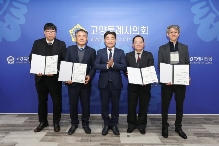 250227_고양특례시의회__법률__재정_고문_신규_위촉 ⓒ타임즈