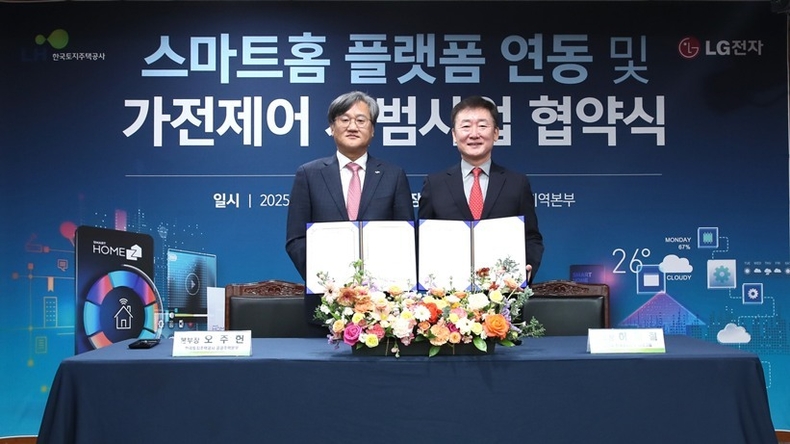 28일(금) LH 경기남부지역본부에서 열린 ‘스마트홈 플랫폼 연동 및 가전제어 시범사업을 위한 업무협약식’에서 오주헌 LH 공공주택본부장(왼쪽)과 허재철 LG전자 한국영업본부 B2B그룹장(오른쪽)이 협약 기념사진을 촬영하고 있다. ⓒ타임즈 