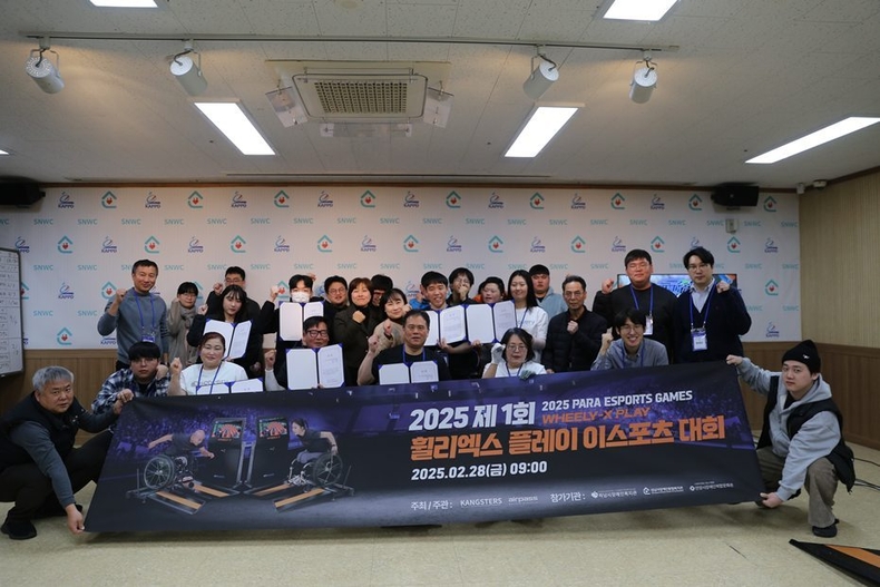 제1회 휠리엑스 플레이 이스포츠대회 성남시장애인종합복지관 종합 우승 ⓒ타임즈 