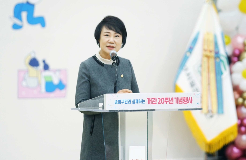 송파구의회(의장 이혜숙)는 2월 28일(목) 10시 송파구체육문화회관 대강당에서 열린 ‘송파구체육문화회관 개관 20주년 기념행사’에 참석(2) ⓒ타임즈