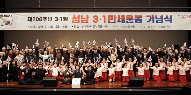 제106주년 3.1 만세운동 기념식에서 기념촬영을 하고 있다(3) ⓒ타임즈
