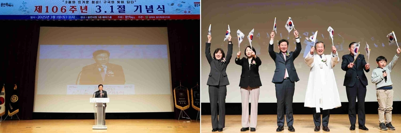 제106주년 3.1절 기념식(3) ▲제106주년 3.1절 기념식(4) ⓒ타임즈 