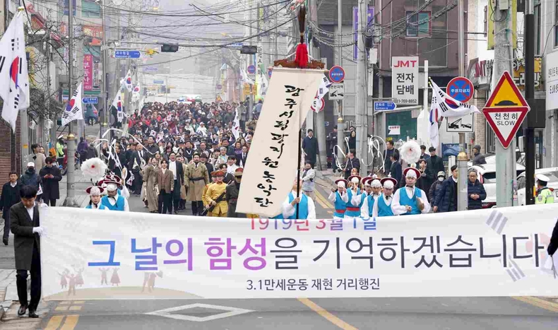광주시, 제106주년 3.1절 기념행사 개최(2) ⓒ타임즈
