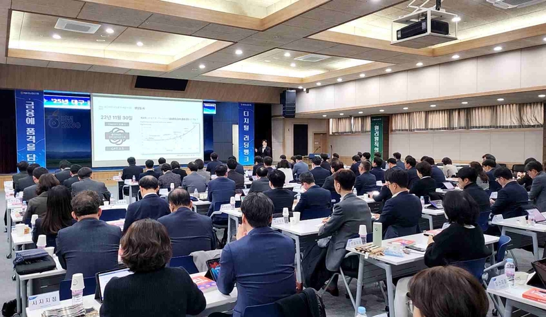 전국 영업점장을 대상으로 생성형 AI 현장교육을 실시 ⓒ타임즈