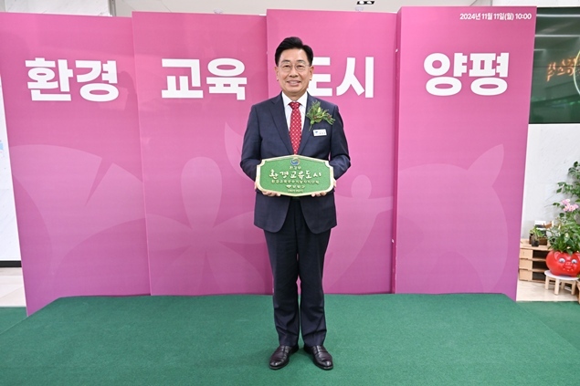 환경교육도시 선포식 ⓒ타임즈 