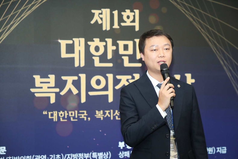 고양시의회 최규진의원_복지의정대상 ⓒ타임즈