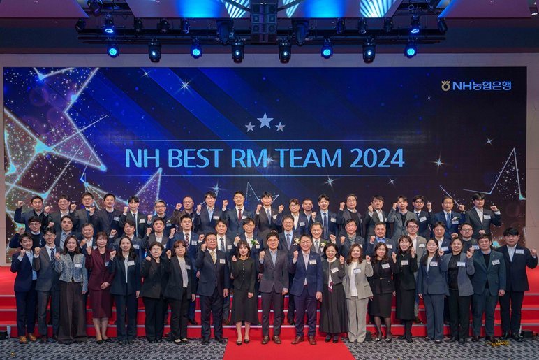 지난 5일 서울 용산구 드래곤시티 호텔에서 '2024 NH BEST RM팀 시상식'을 개최했다고 6일 밝혔다. 1 ⓒ타임즈 