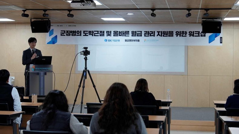 군 도박문제 해결을 위한 워크숍 ⓒ타임즈<br>
<사진은 6일 한국도박문제예방치유원에서 진행된 국군 장병의 도박 근절 및 올바른 월급 관리 지원을 위한 워크숍에서 군 병영정책 담당자와 한국도박문제예방치유원 상담사 등이 강연을 듣고 있는 모습>