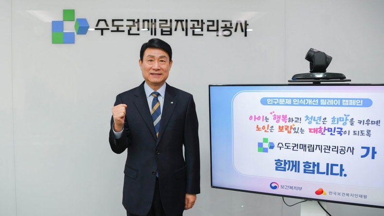 인구문제 인식개선 릴레이 캠페인 참여 사진 ⓒ타임즈